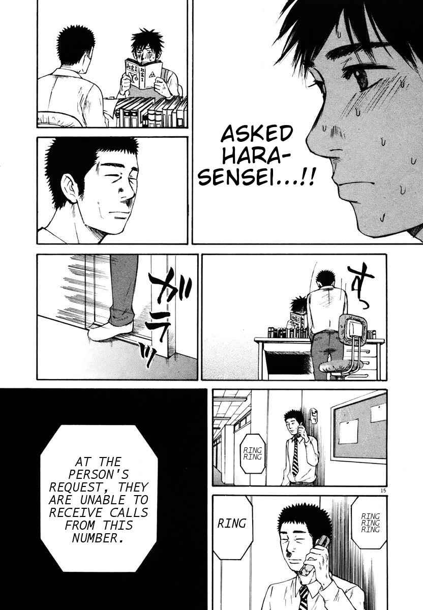 Hakuba no Oujisama Chap 18 - Next Chap 19