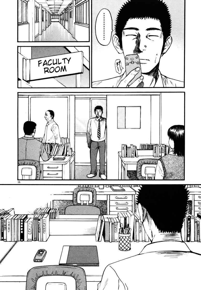 Hakuba no Oujisama Chap 18 - Next Chap 19