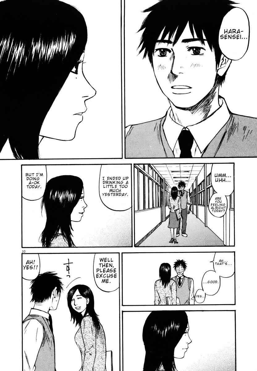 Hakuba no Oujisama Chap 18 - Next Chap 19