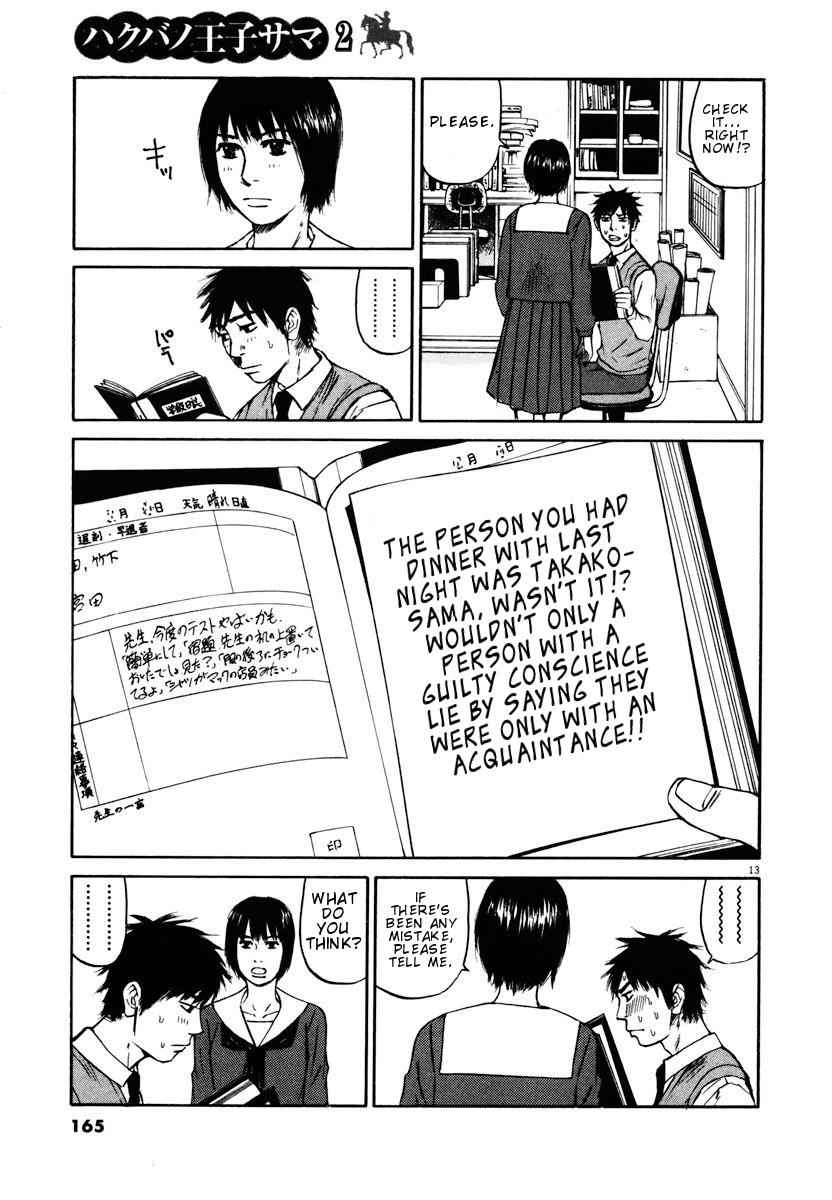 Hakuba no Oujisama Chap 18 - Next Chap 19