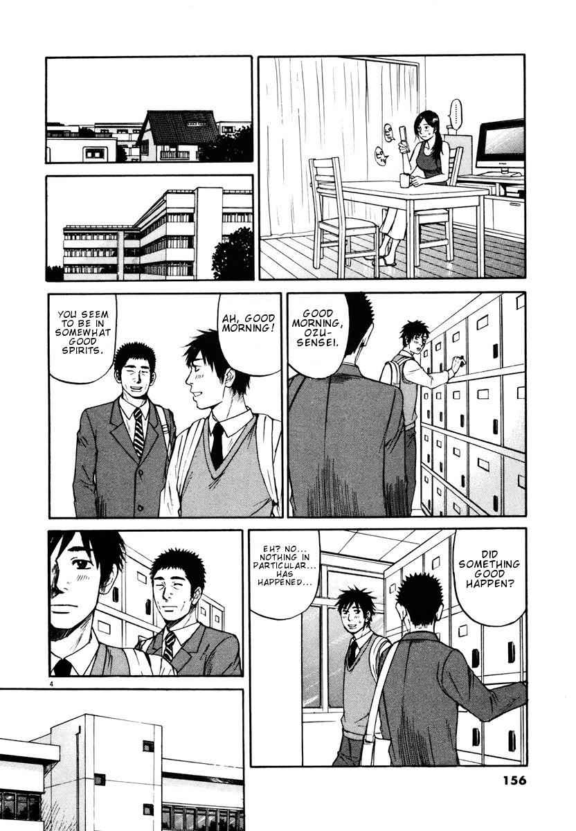 Hakuba no Oujisama Chap 18 - Next Chap 19