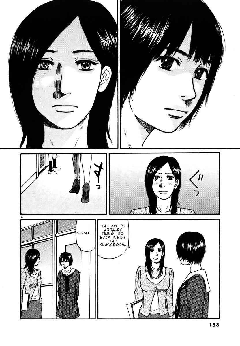 Hakuba no Oujisama Chap 18 - Next Chap 19