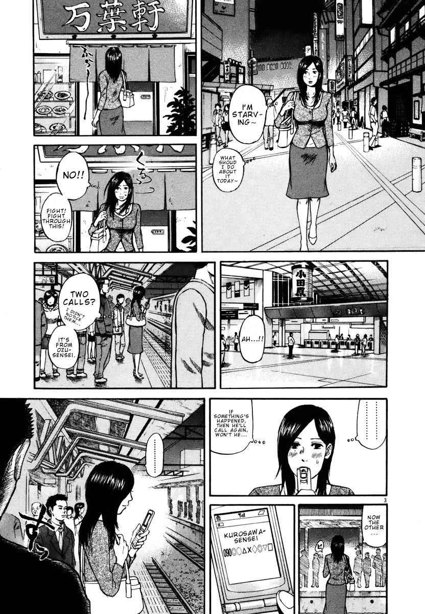 Hakuba no Oujisama Chap 19 - Next Chap 20