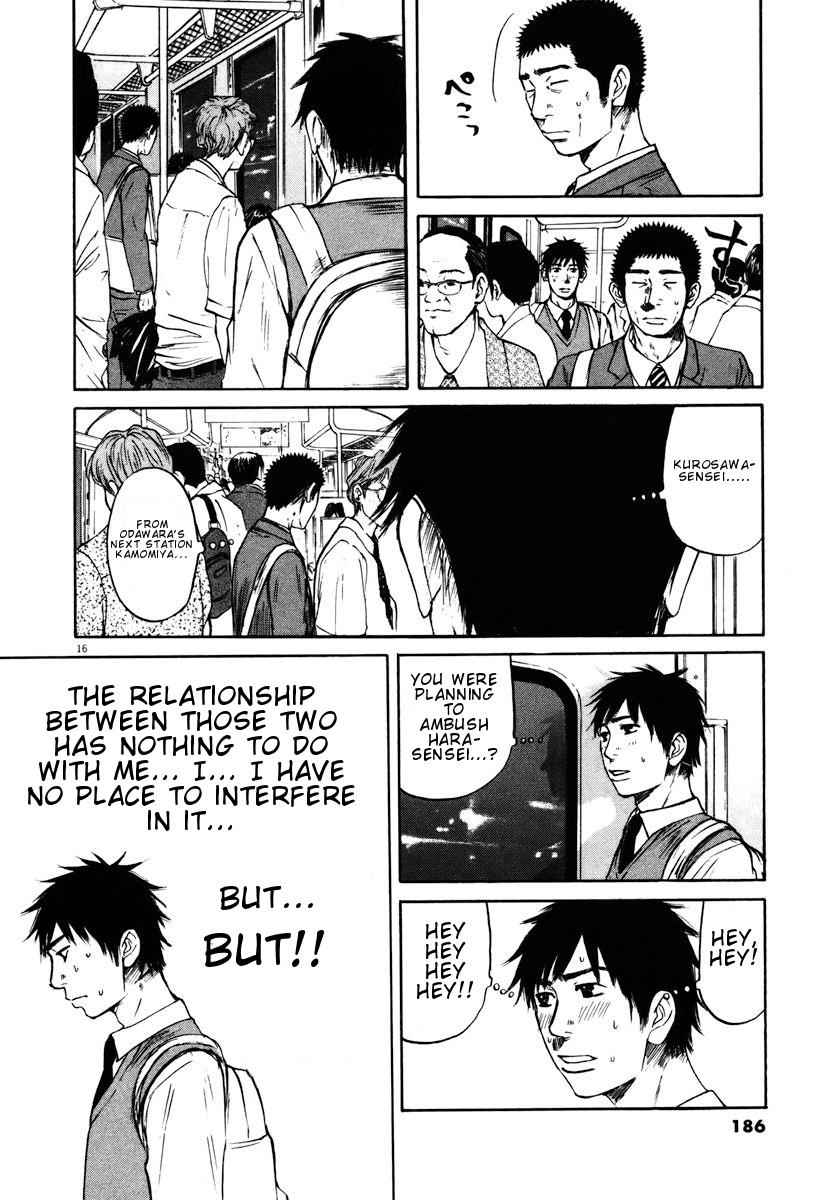 Hakuba no Oujisama Chap 19 - Next Chap 20