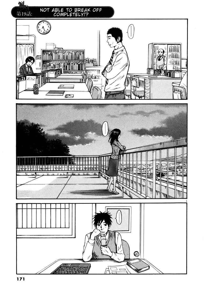 Hakuba no Oujisama Chap 19 - Next Chap 20
