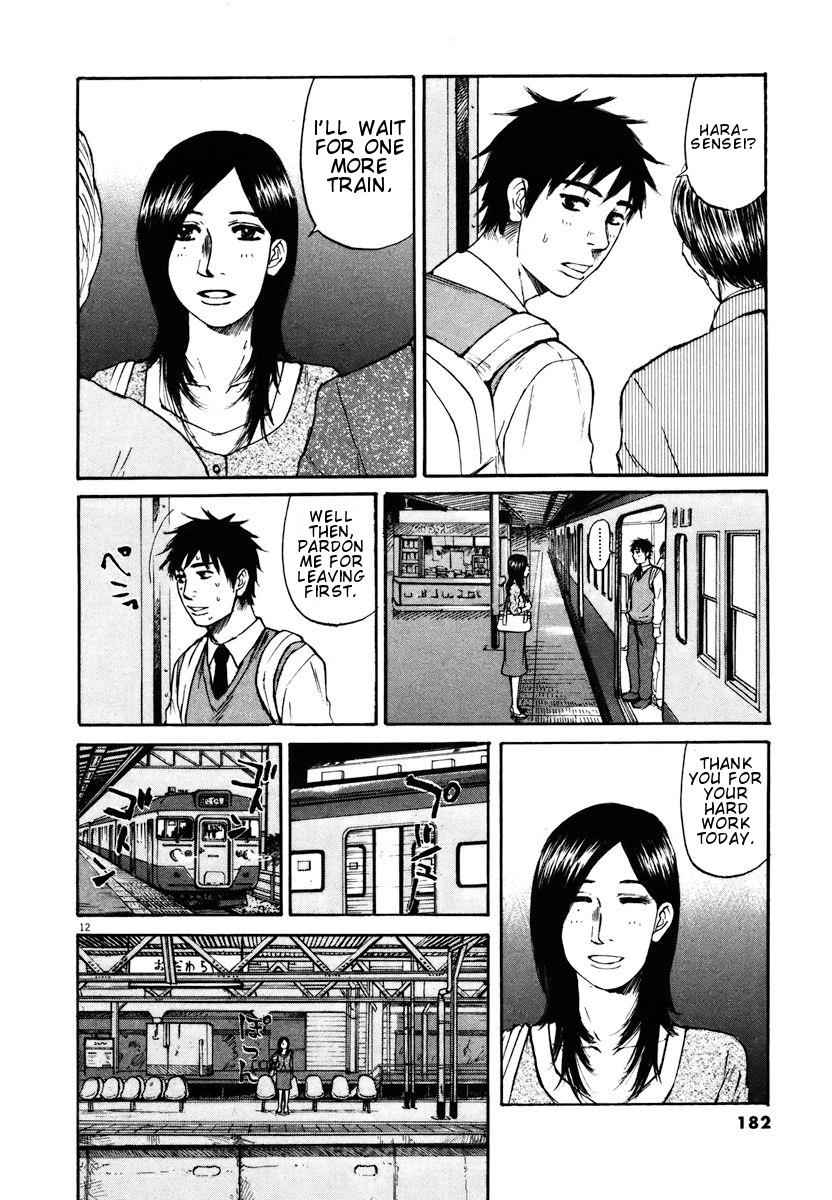 Hakuba no Oujisama Chap 19 - Next Chap 20