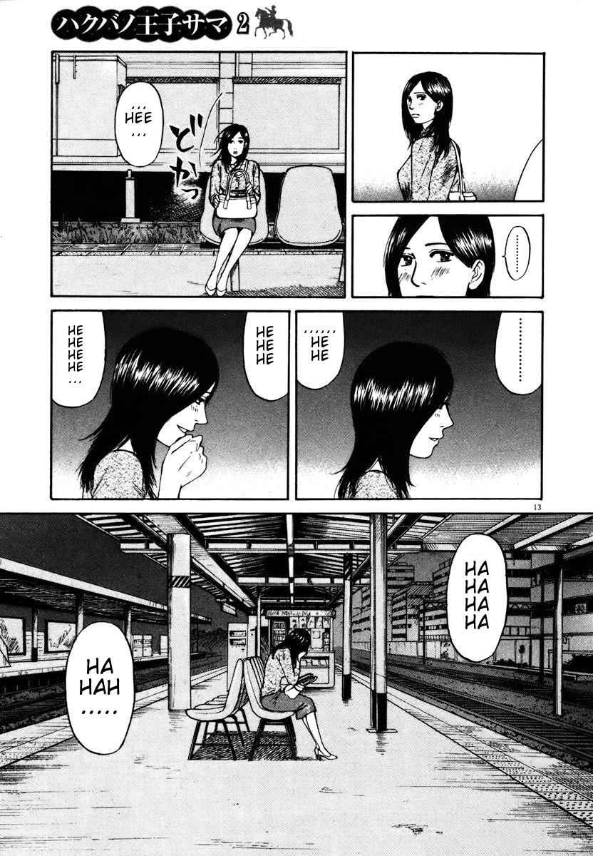 Hakuba no Oujisama Chap 19 - Next Chap 20
