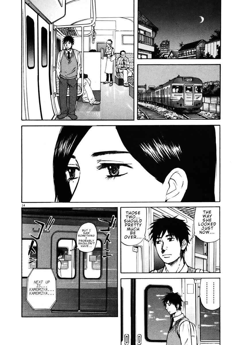 Hakuba no Oujisama Chap 19 - Next Chap 20