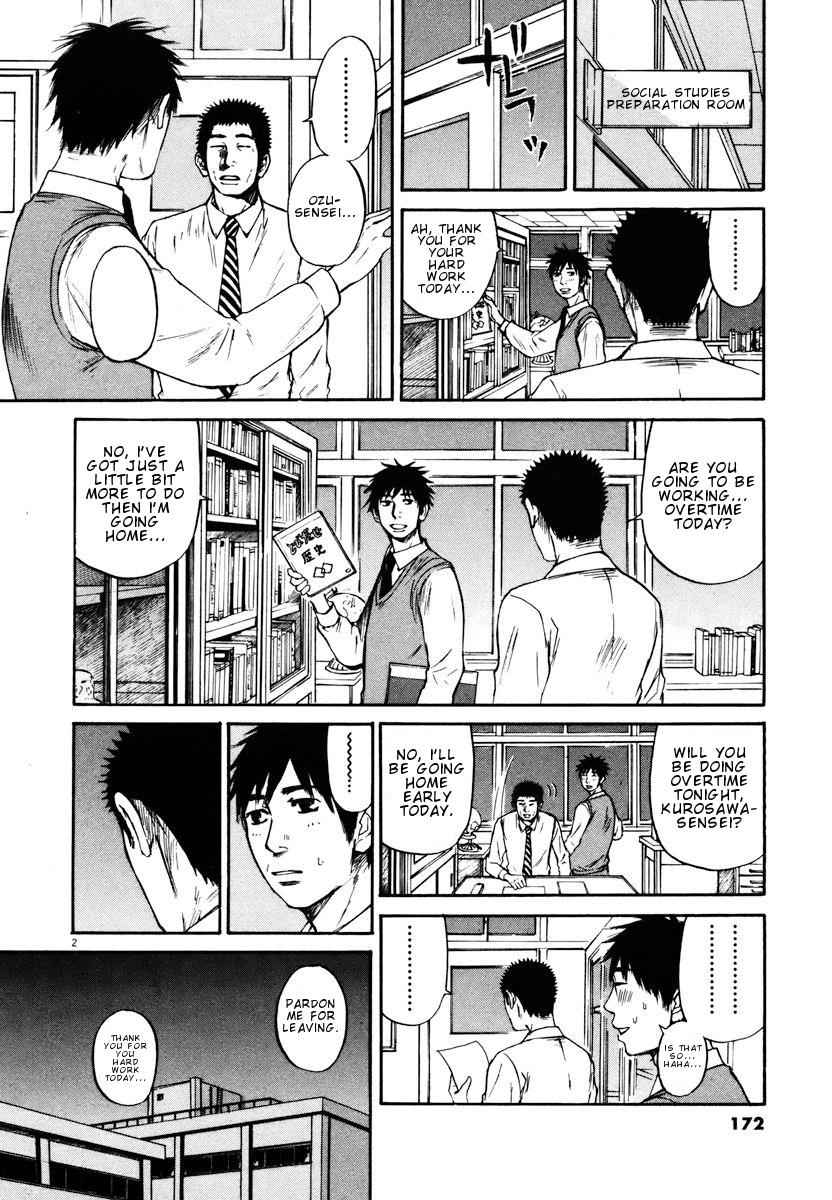 Hakuba no Oujisama Chap 19 - Next Chap 20