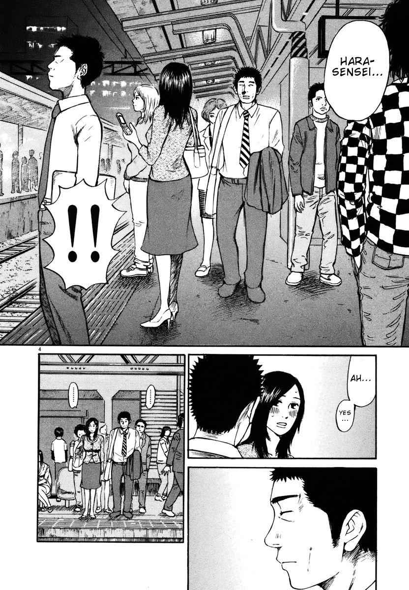 Hakuba no Oujisama Chap 19 - Next Chap 20