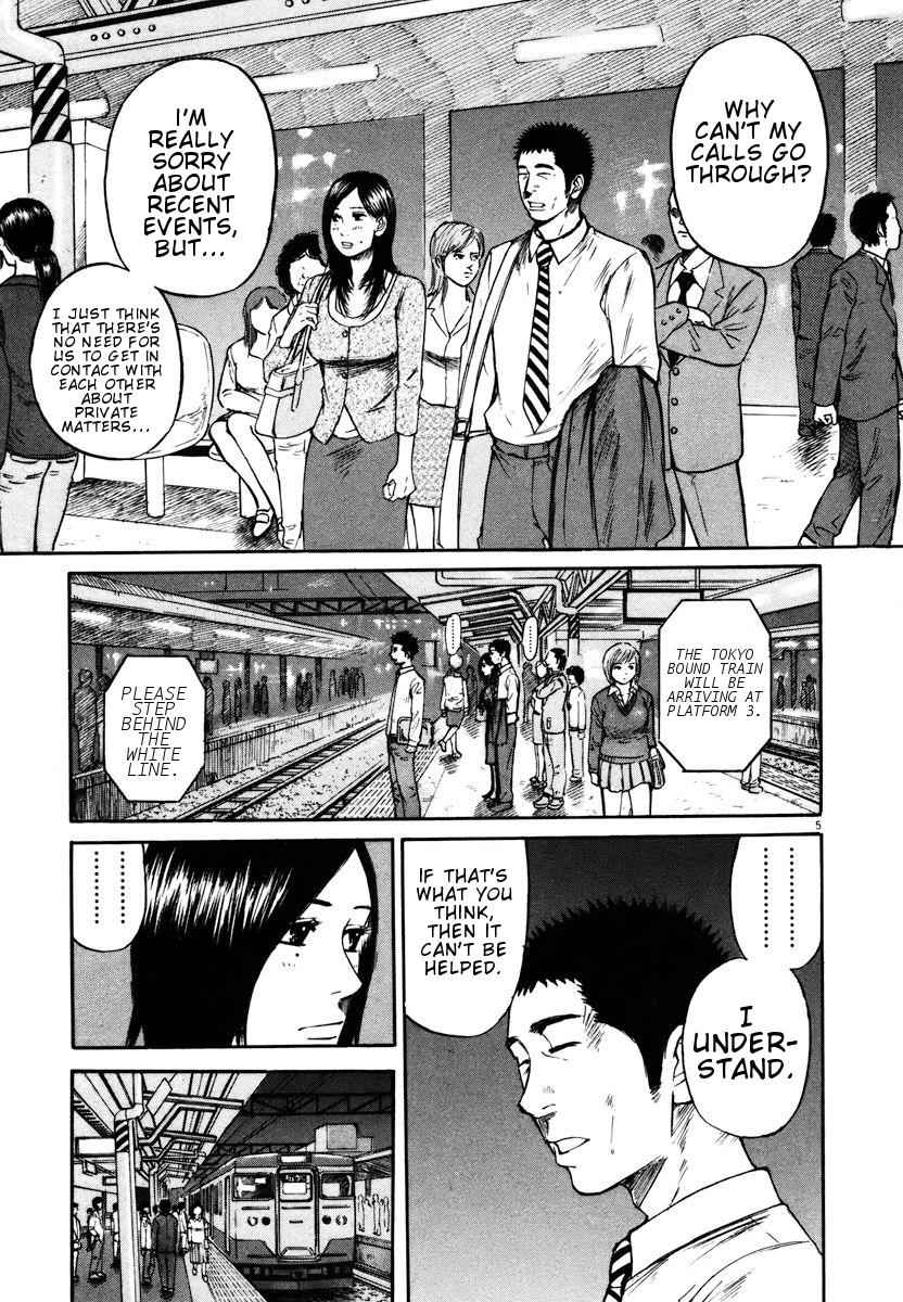 Hakuba no Oujisama Chap 19 - Next Chap 20