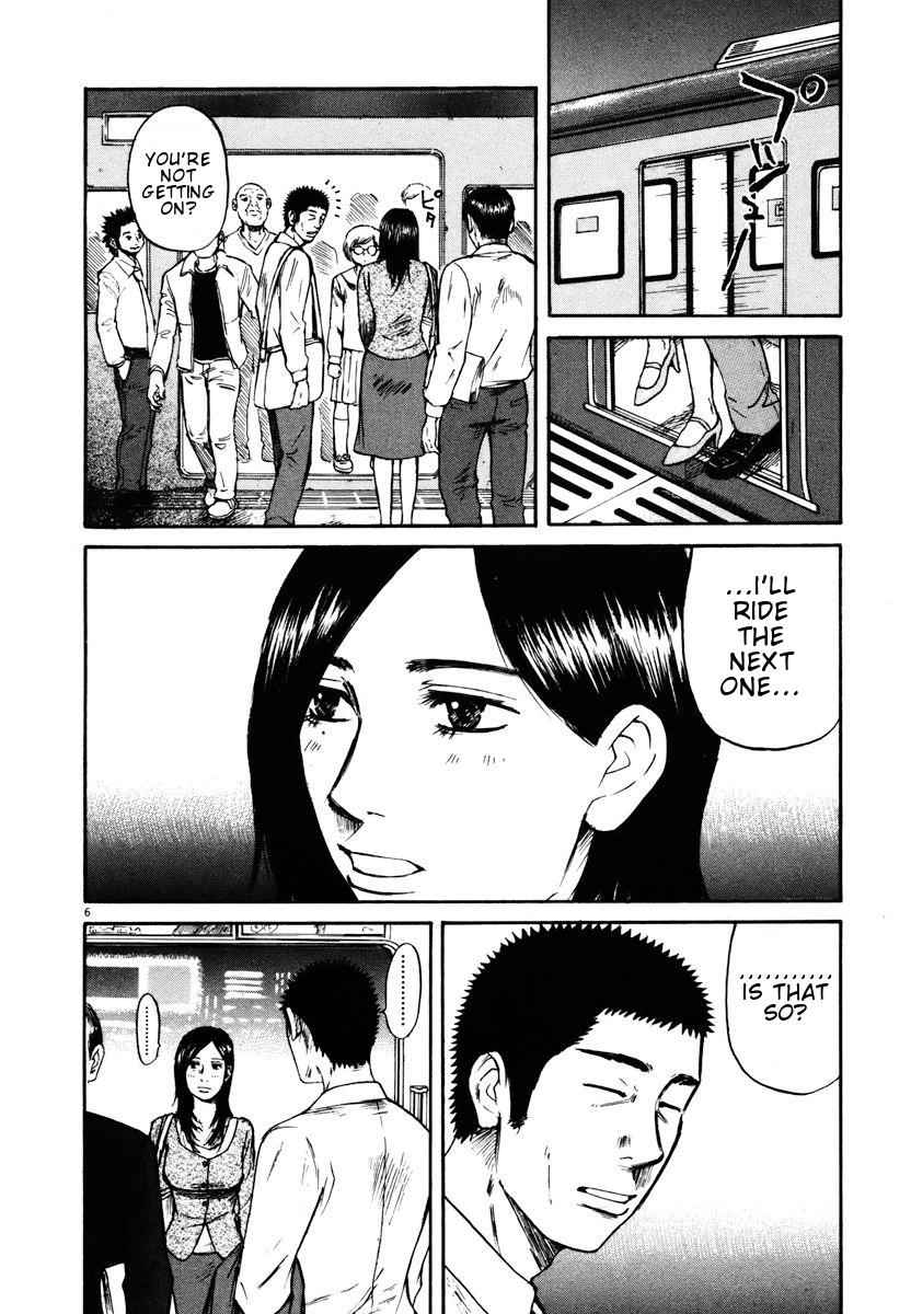 Hakuba no Oujisama Chap 19 - Next Chap 20