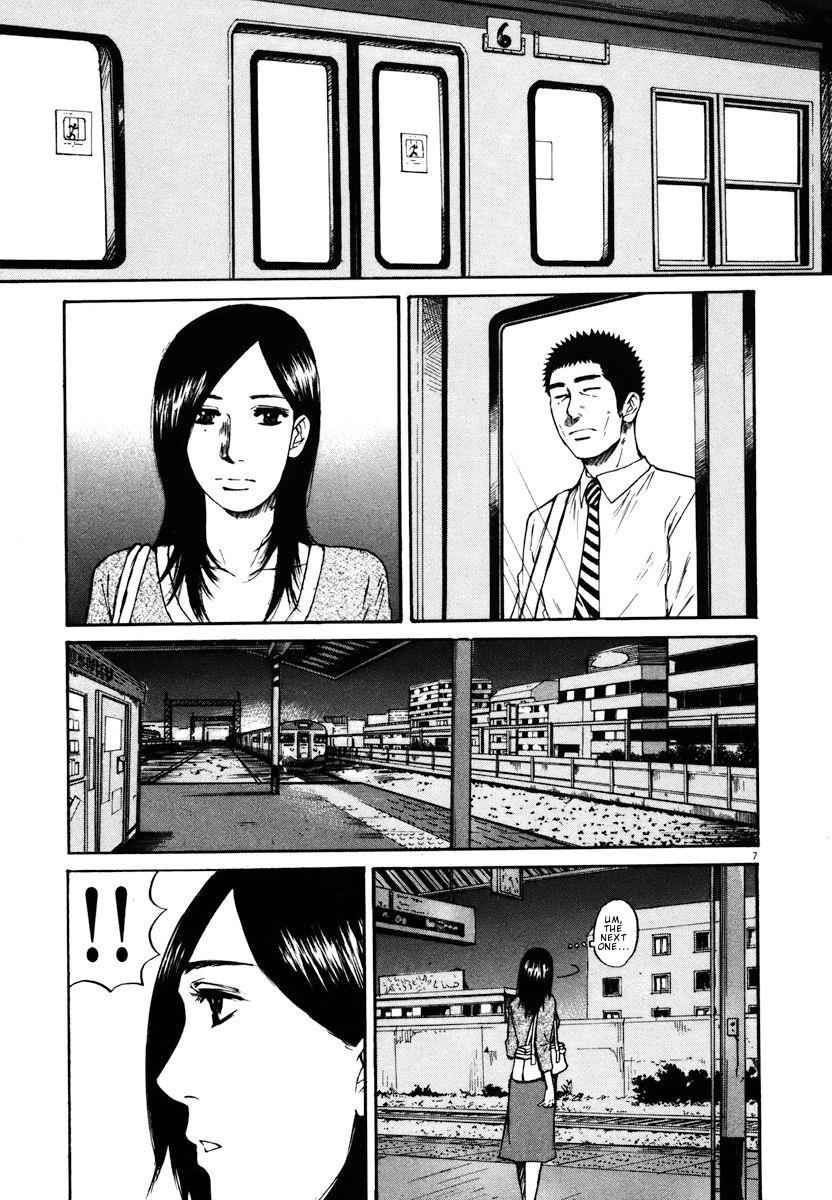 Hakuba no Oujisama Chap 19 - Next Chap 20