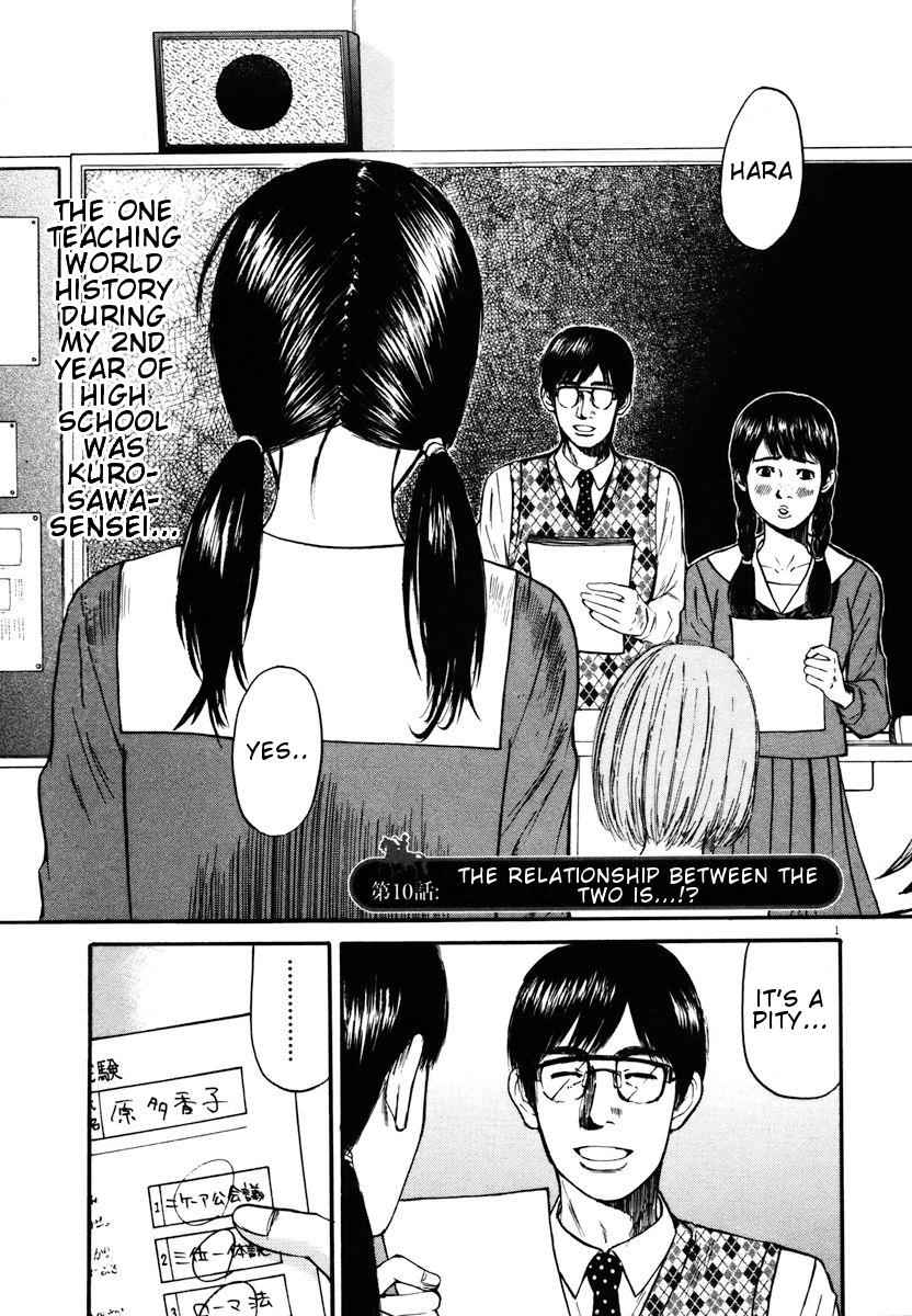 Hakuba no Oujisama Chap 10 - Next Chap 11