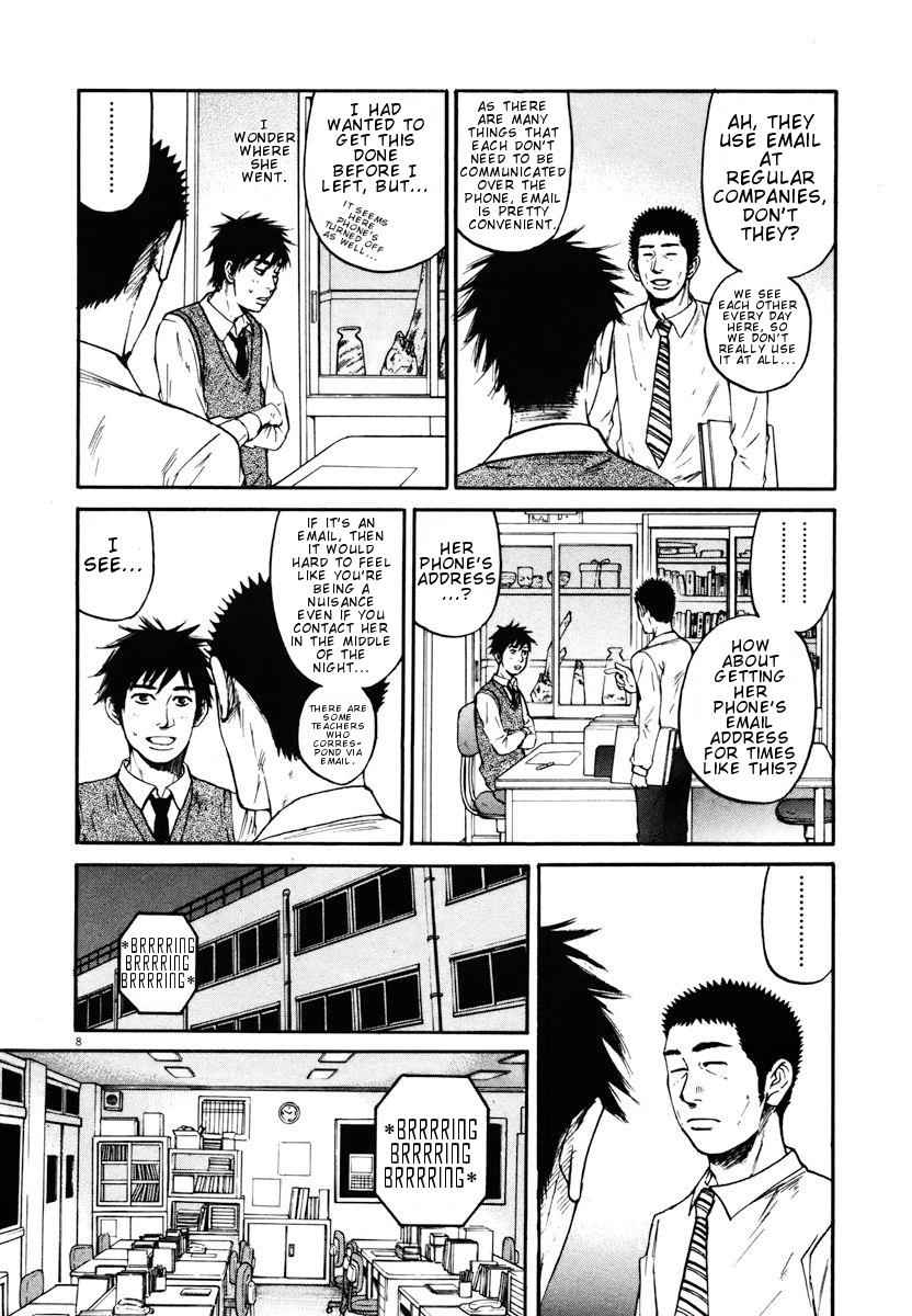 Hakuba no Oujisama Chap 10 - Next Chap 11