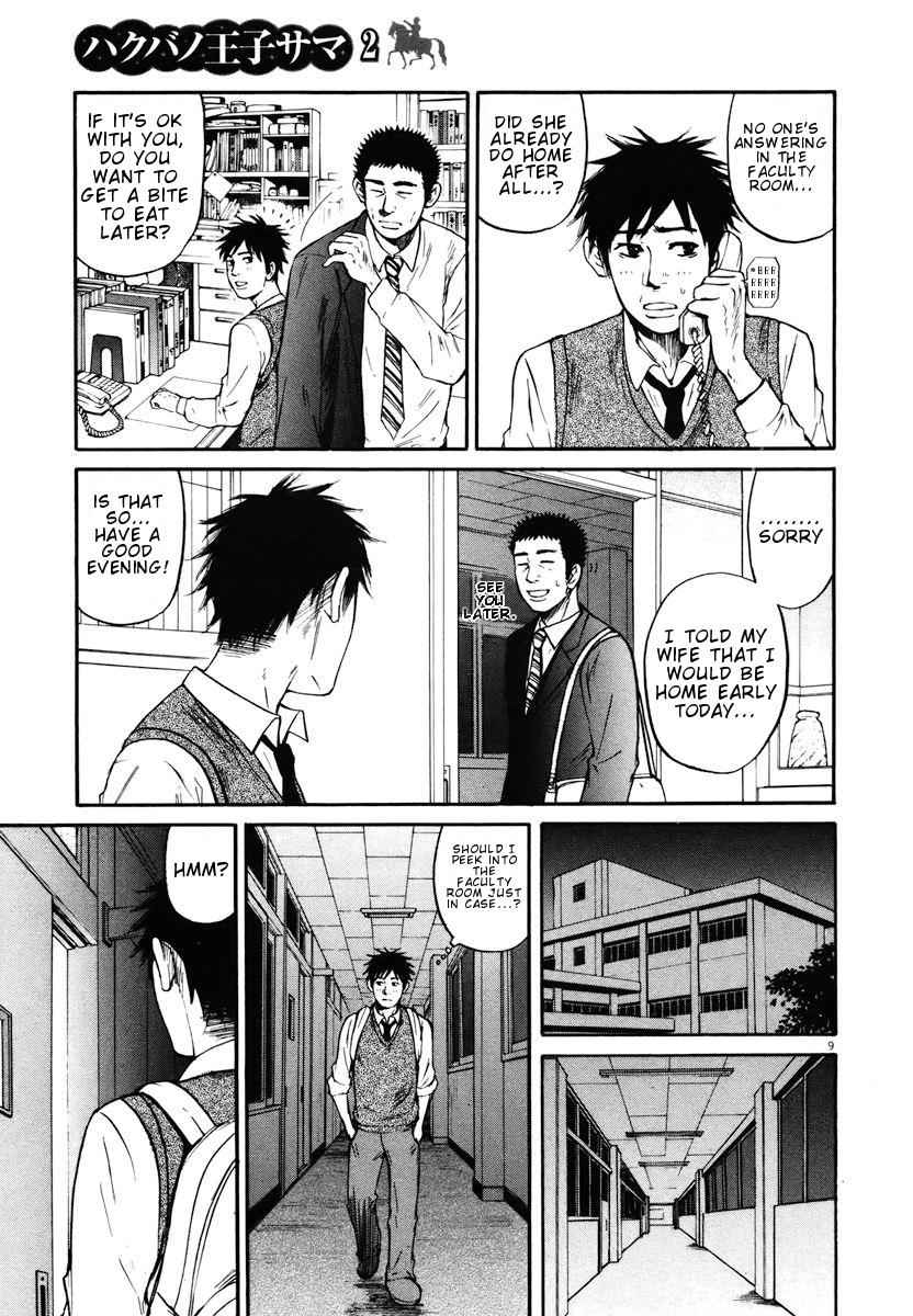 Hakuba no Oujisama Chap 10 - Next Chap 11
