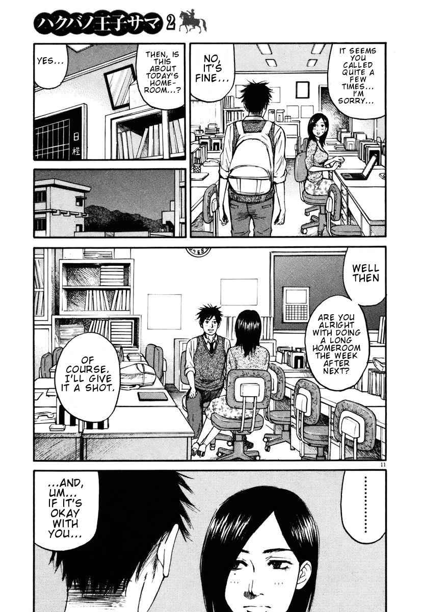 Hakuba no Oujisama Chap 10 - Next Chap 11