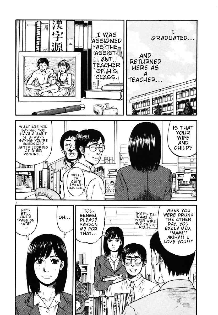 Hakuba no Oujisama Chap 10 - Next Chap 11