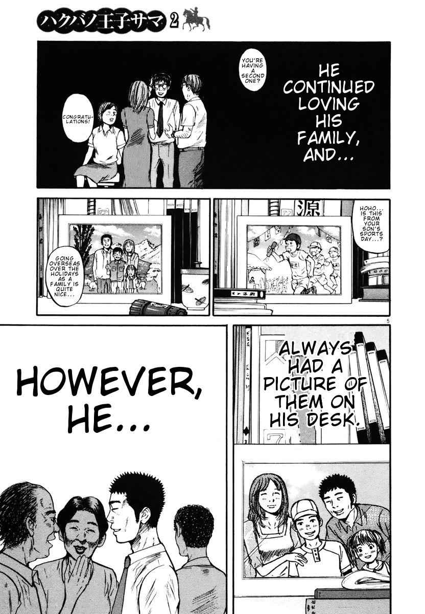 Hakuba no Oujisama Chap 10 - Next Chap 11