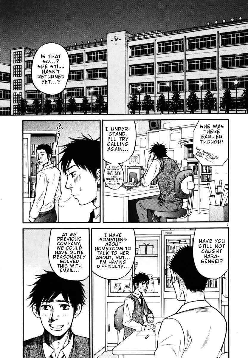 Hakuba no Oujisama Chap 10 - Next Chap 11