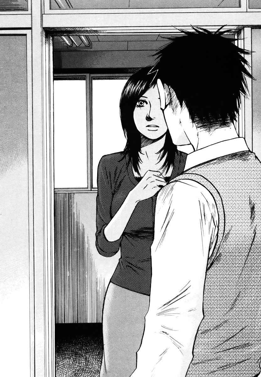 Hakuba no Oujisama Chap 11 - Next Chap 12