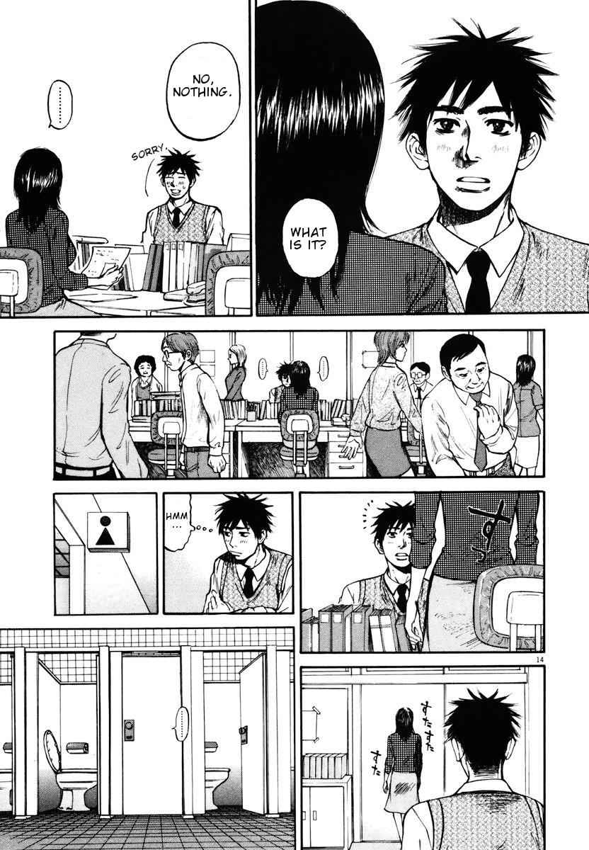 Hakuba no Oujisama Chap 11 - Next Chap 12