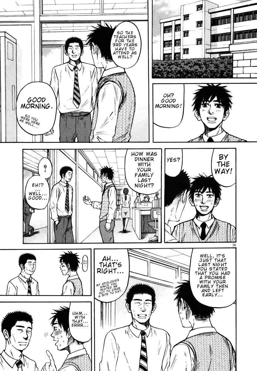 Hakuba no Oujisama Chap 11 - Next Chap 12