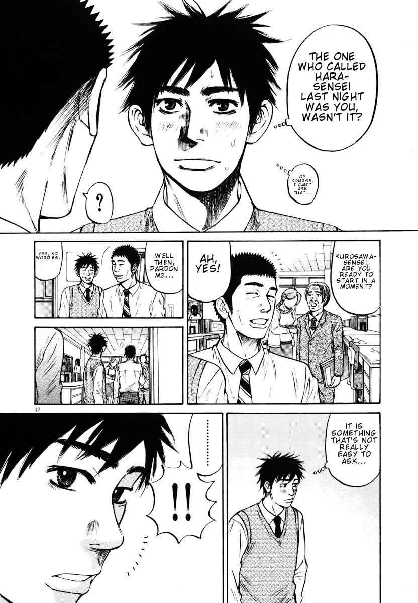 Hakuba no Oujisama Chap 11 - Next Chap 12