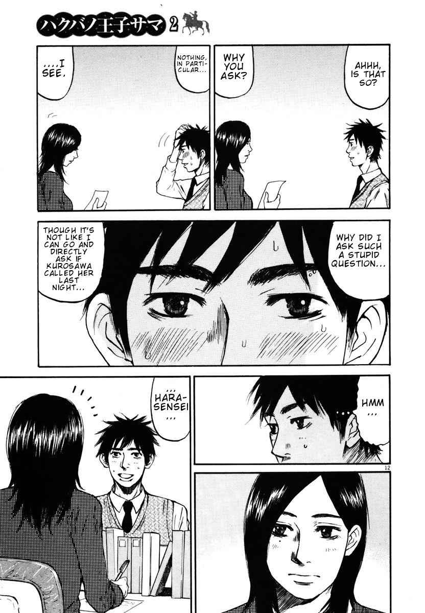 Hakuba no Oujisama Chap 11 - Next Chap 12