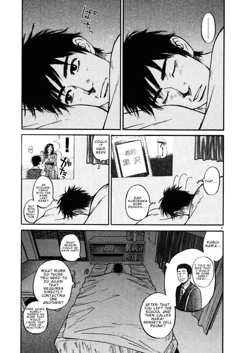 Hakuba no Oujisama Chap 11 - Next Chap 12