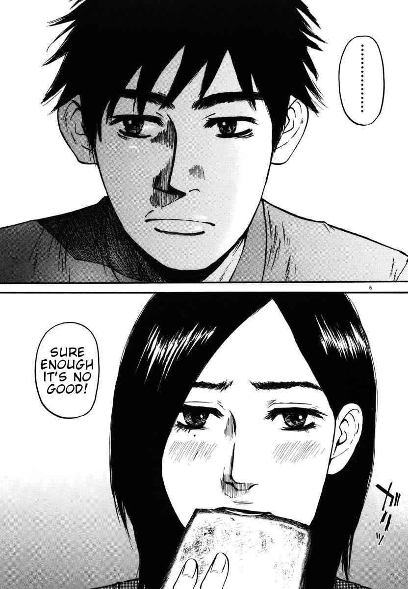 Hakuba no Oujisama Chap 11 - Next Chap 12