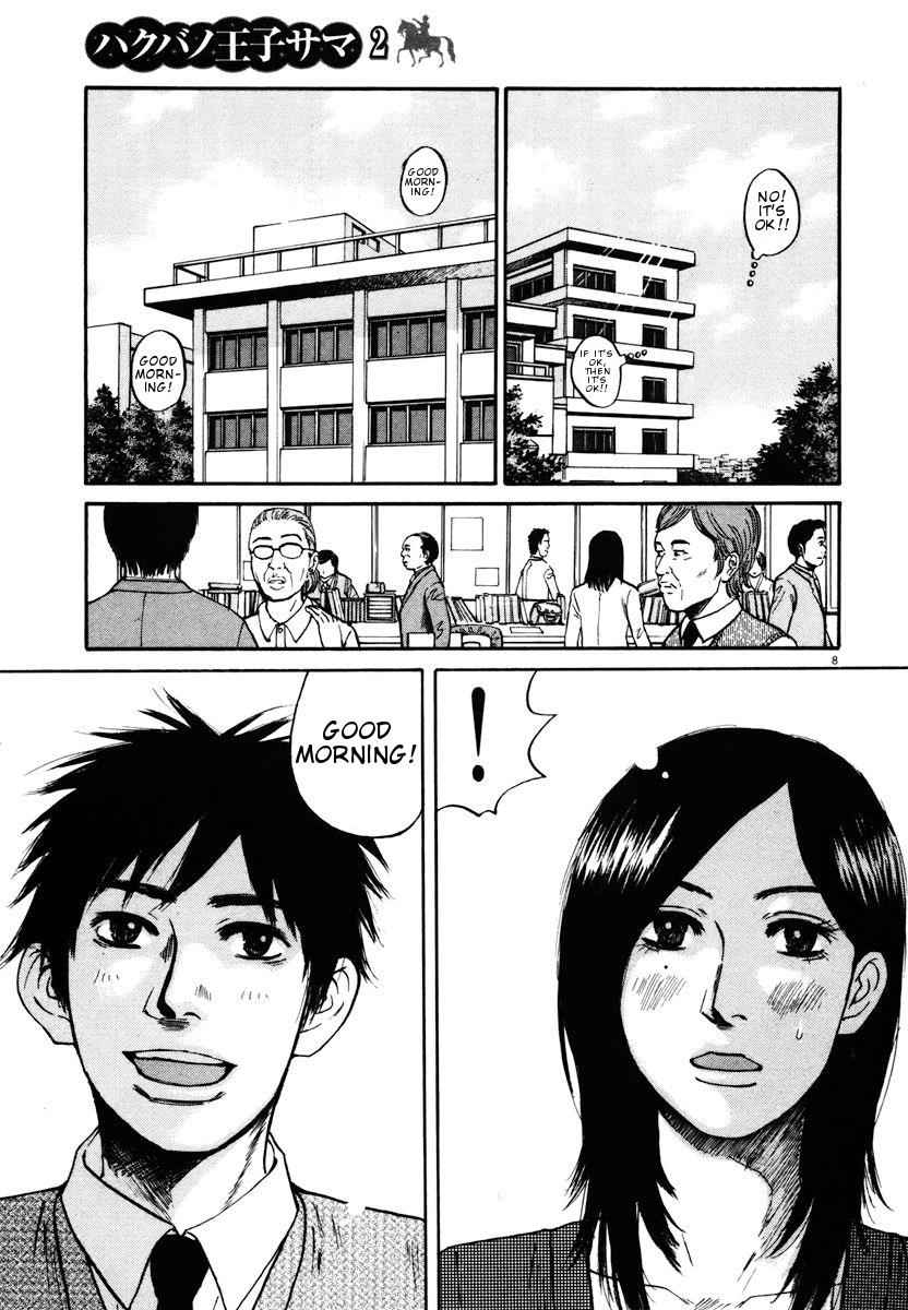 Hakuba no Oujisama Chap 11 - Next Chap 12