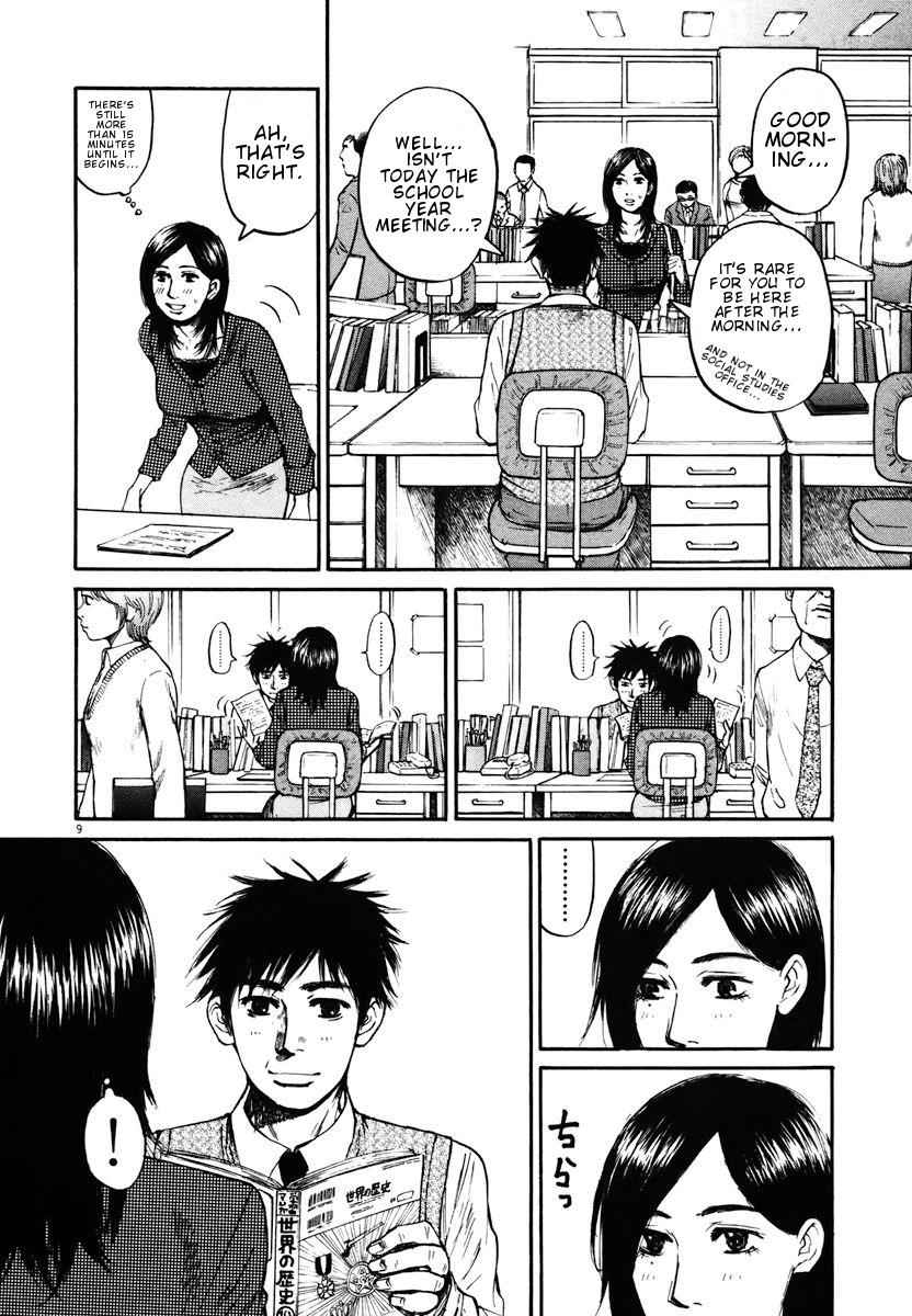 Hakuba no Oujisama Chap 11 - Next Chap 12