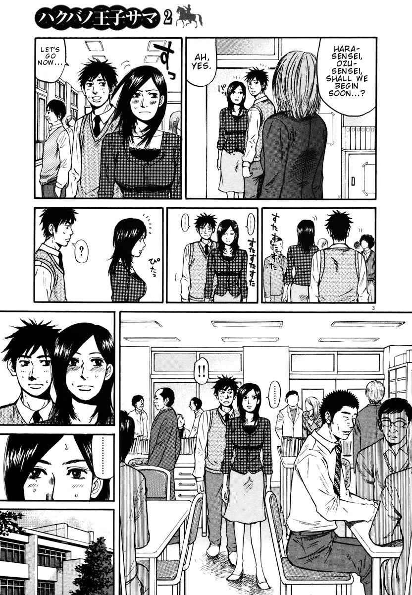 Hakuba no Oujisama Chap 12 - Next Chap 13