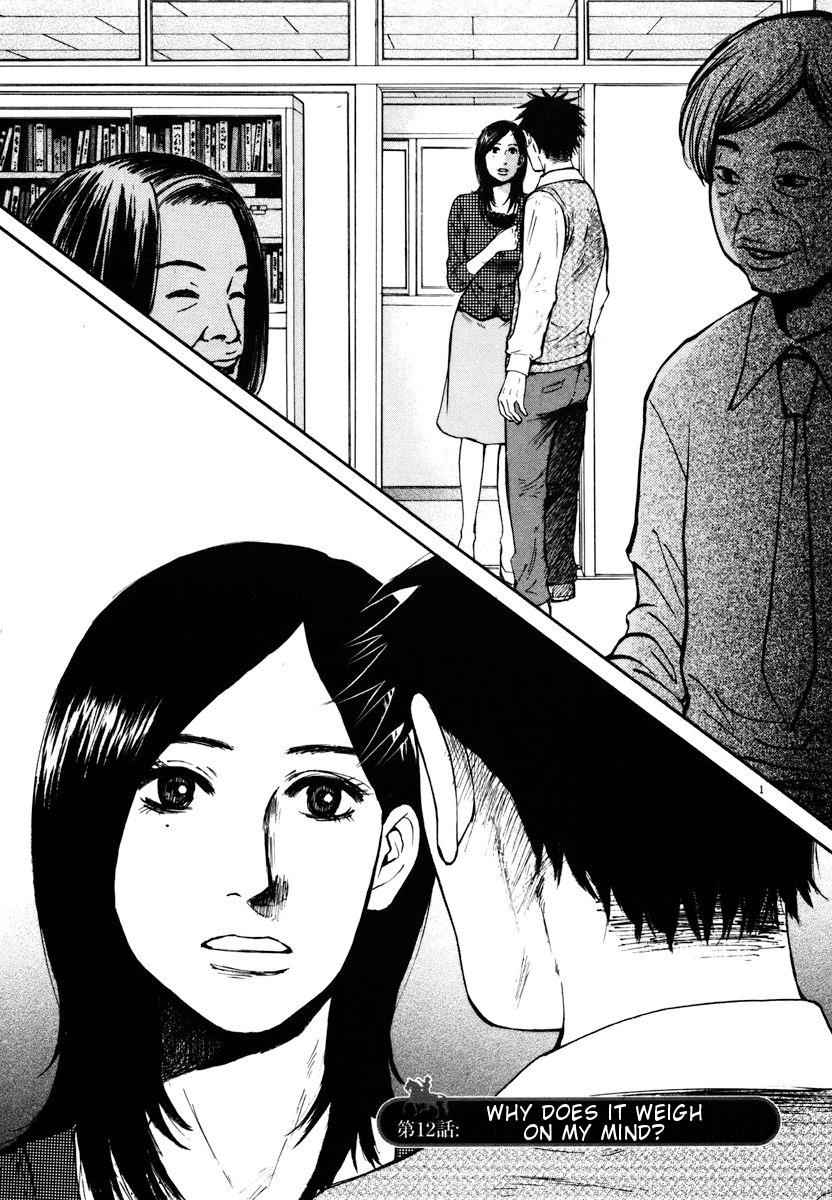 Hakuba no Oujisama Chap 12 - Next Chap 13