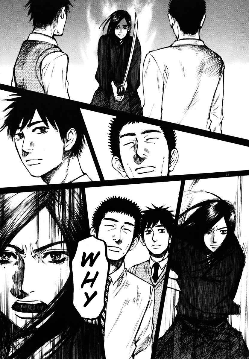 Hakuba no Oujisama Chap 12 - Next Chap 13