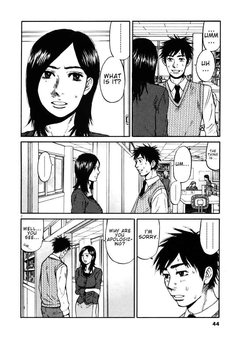 Hakuba no Oujisama Chap 12 - Next Chap 13