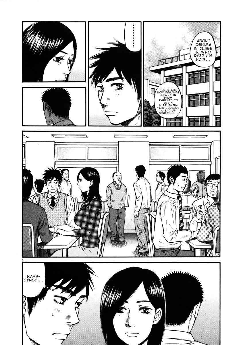 Hakuba no Oujisama Chap 12 - Next Chap 13