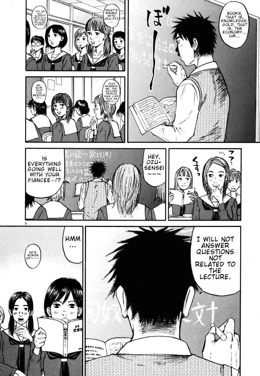 Hakuba no Oujisama Chap 12 - Next Chap 13