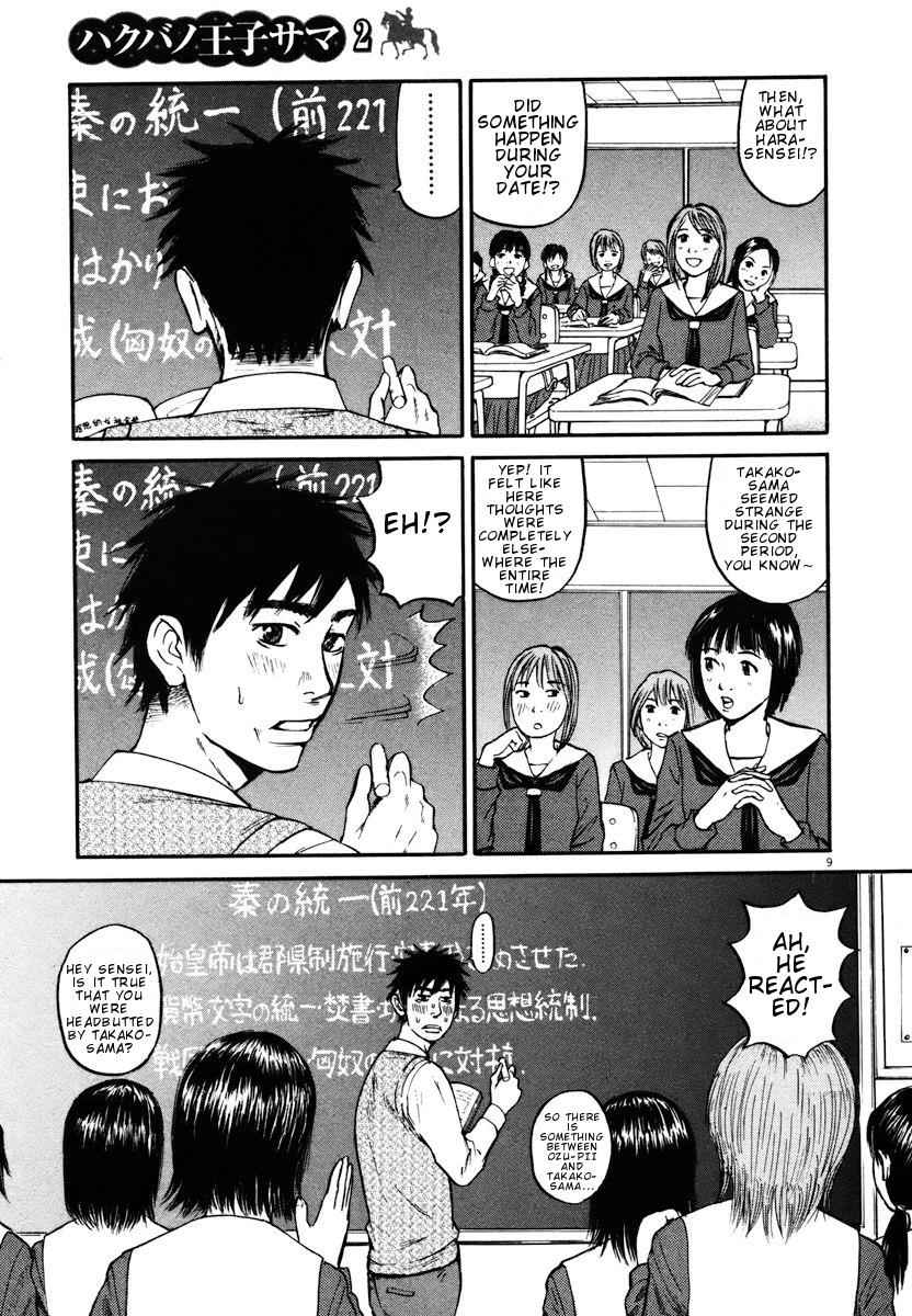 Hakuba no Oujisama Chap 12 - Next Chap 13