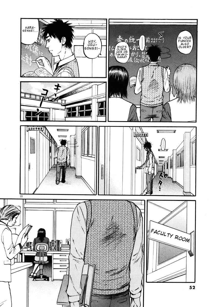 Hakuba no Oujisama Chap 12 - Next Chap 13