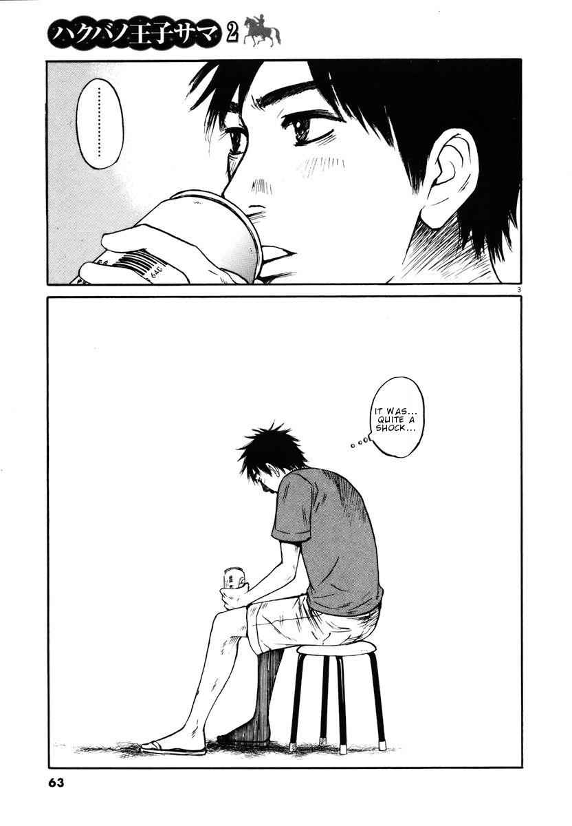 Hakuba no Oujisama Chap 13 - Next Chap 14