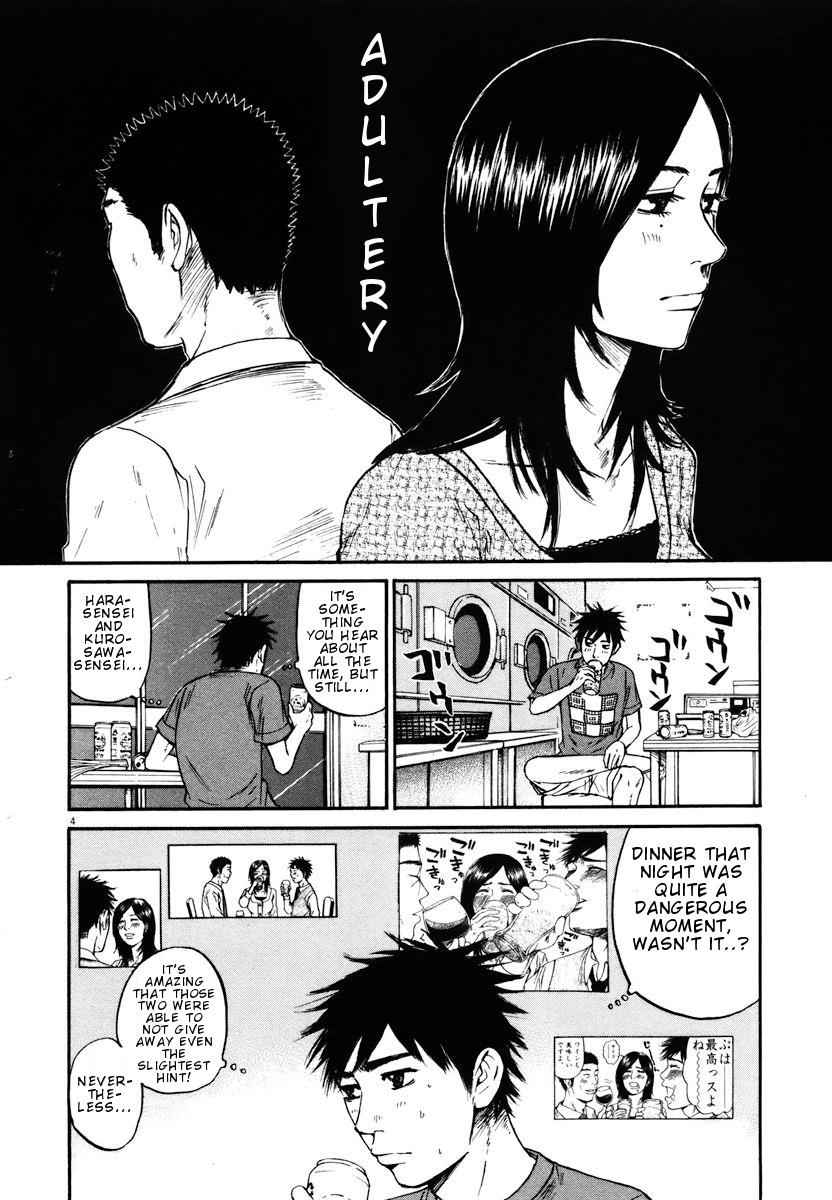 Hakuba no Oujisama Chap 13 - Next Chap 14