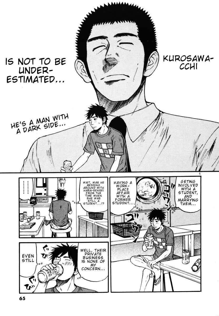 Hakuba no Oujisama Chap 13 - Next Chap 14