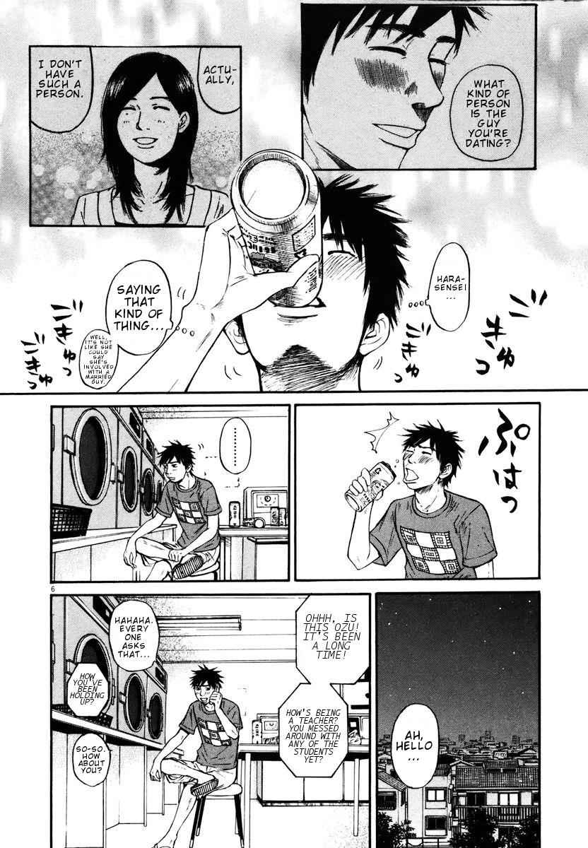 Hakuba no Oujisama Chap 13 - Next Chap 14