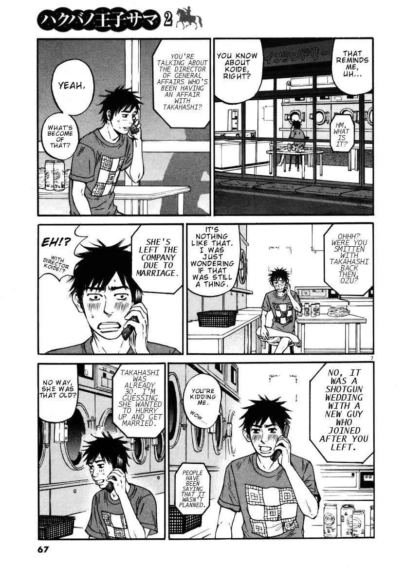 Hakuba no Oujisama Chap 13 - Next Chap 14