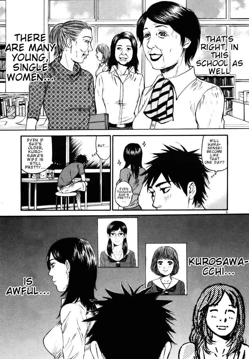 Hakuba no Oujisama Chap 13 - Next Chap 14