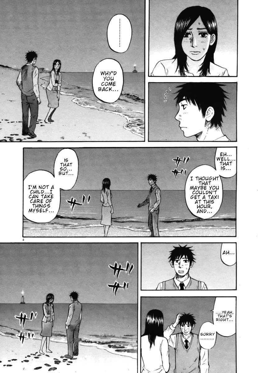 Hakuba no Oujisama Chap 27 - Next Chap 28