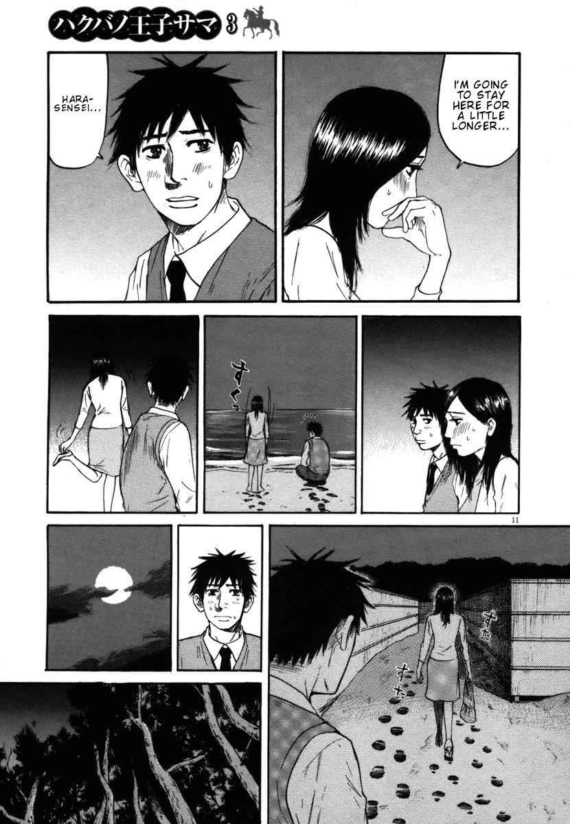 Hakuba no Oujisama Chap 27 - Next Chap 28