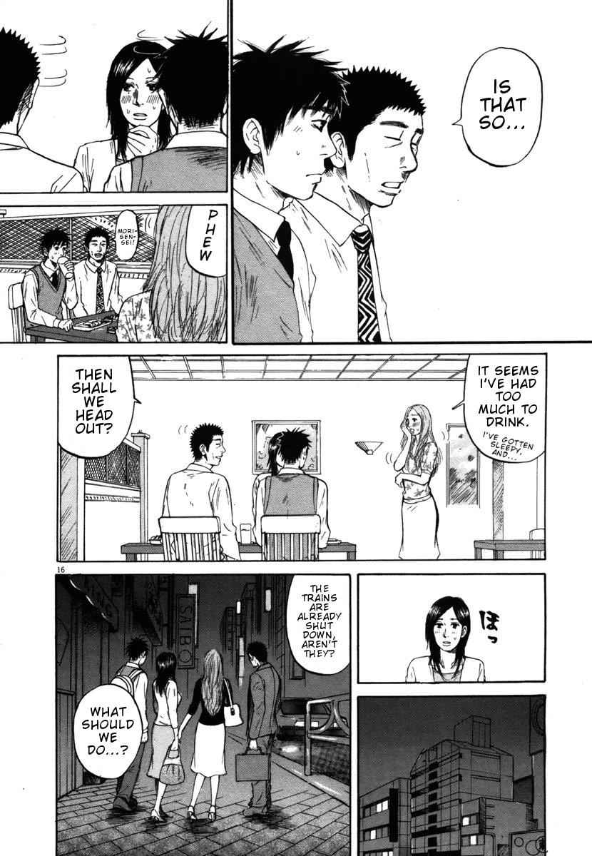 Hakuba no Oujisama Chap 24 - Next Chap 25